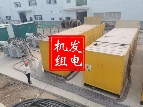 临高发电机租赁必备常识