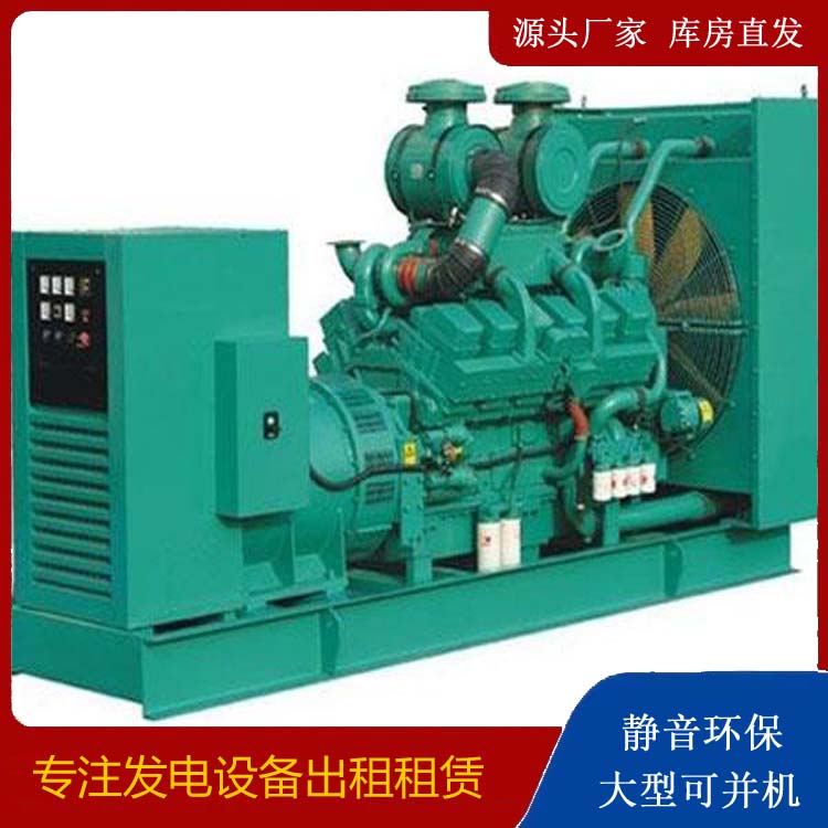 临高发电车租赁