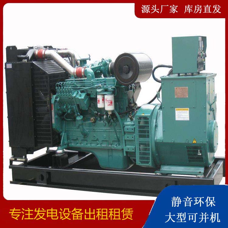 临高出租发电机教您康明斯发电机怎样开启