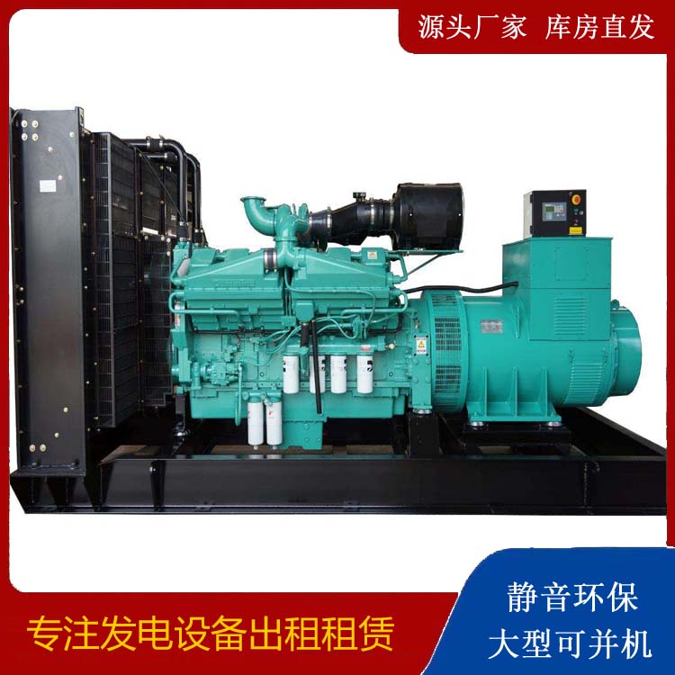 临高租赁发电机 柴油发电机组备件的清洗方法